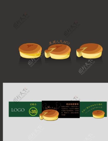 面包店招牌设计图片