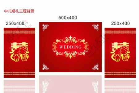 中式红色主题婚礼背景图片