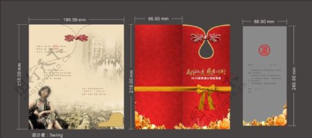 红色啤板老上海旗袍款式邀请函设图片