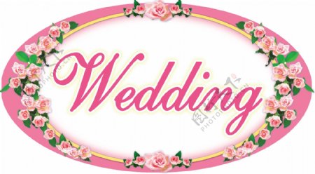 结婚用玫瑰花边WEDDING图片