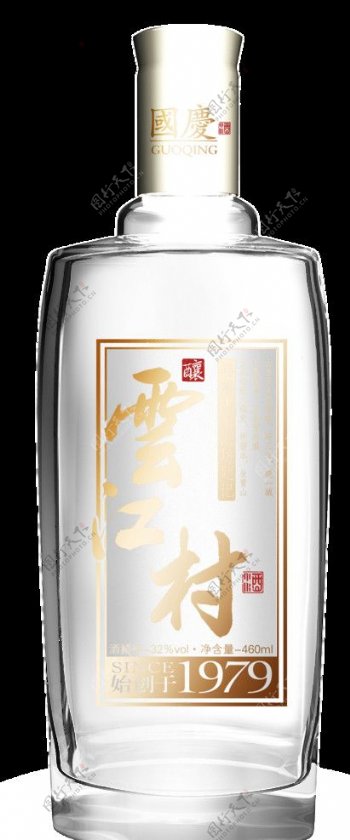 雲江村酒瓶图片