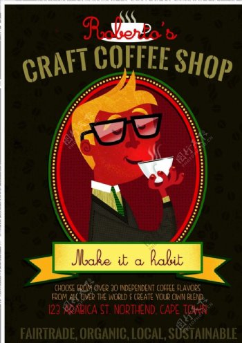 卡通手工咖啡个性宣传图片