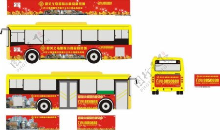 义乌城公交车广告图片