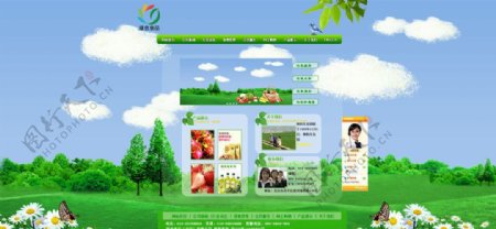 绿色食品网站首页图片