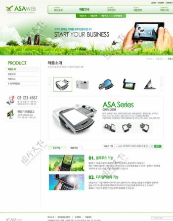 绿色企业网页设计模板图片