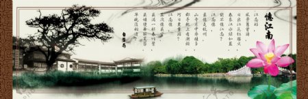 江南风景画图片