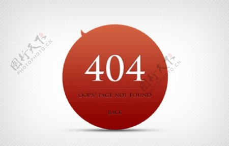404错误页面图片