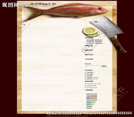 刀和鱼模板图片