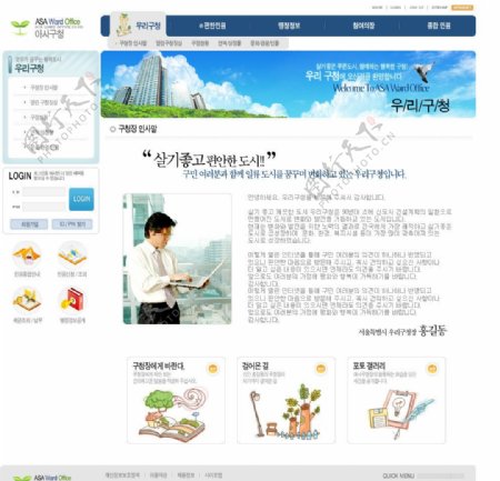 韩国网站二级PSD图片