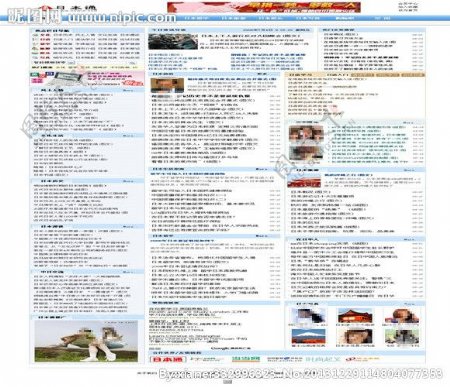 日本通网站模板图片