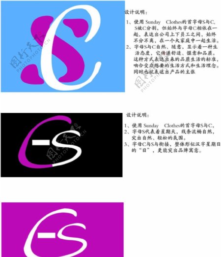 SG标志设计图片