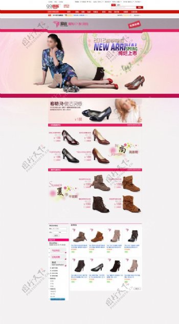 女鞋QQ商城首页图片