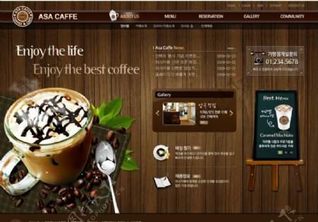 棕色韩国咖啡厅模板图片