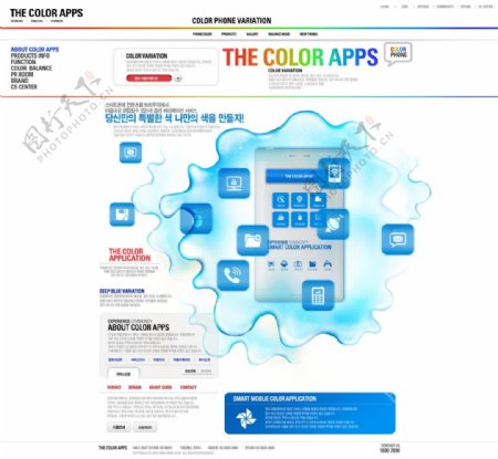 韩国精品网页模板图片