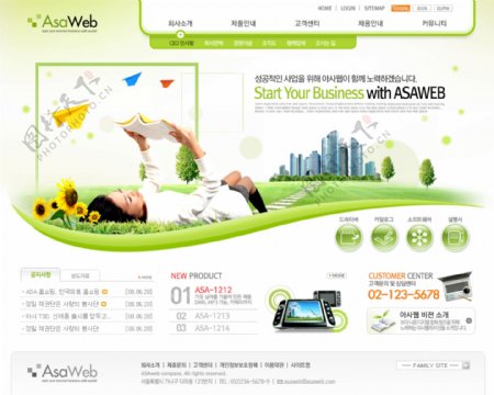 韩文模板网页图片