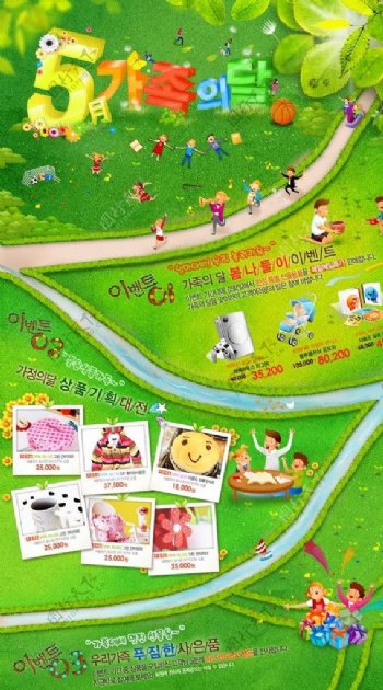 韩国卡通专题页面图片