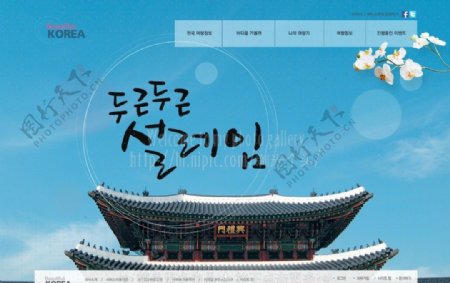 韩国旅游韩国宫庭图片