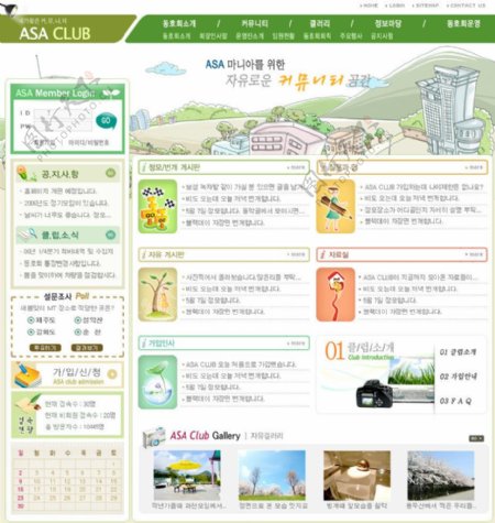 韩国清新风格网页图片