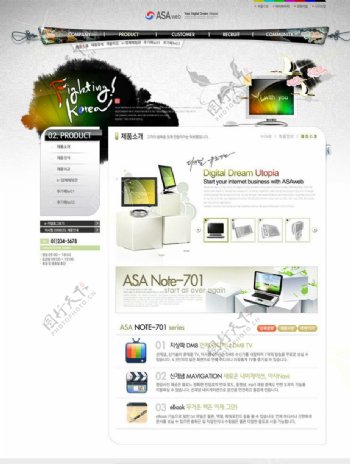 韩国企业网站PSD模图片
