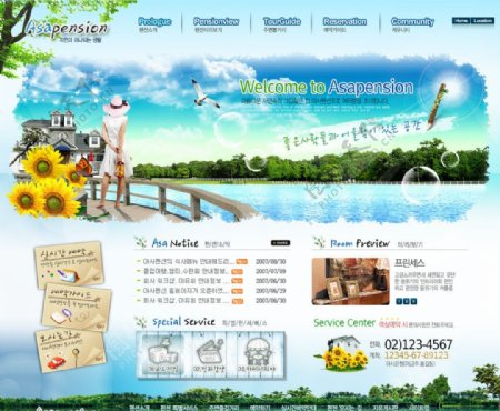 旅行网站网页设计图片
