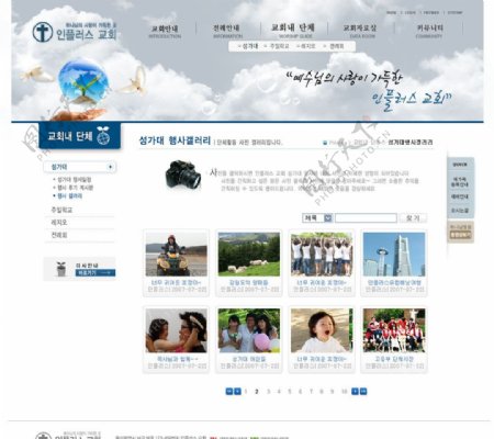 环保企业网站网页设计图片