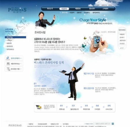 商务网页网页商业图片