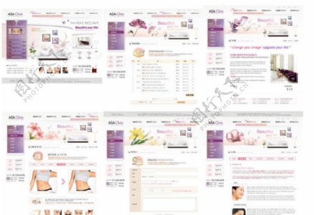 紫色版美容企业网站模板图片
