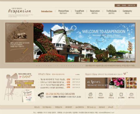 韩国酒店旅游网站图片