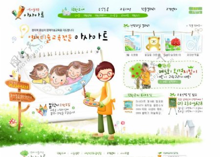 儿童风格网页模板图片