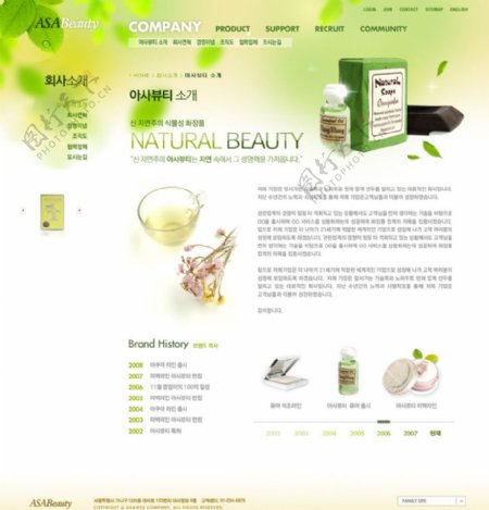 韩国绿色化妆品类模板图片