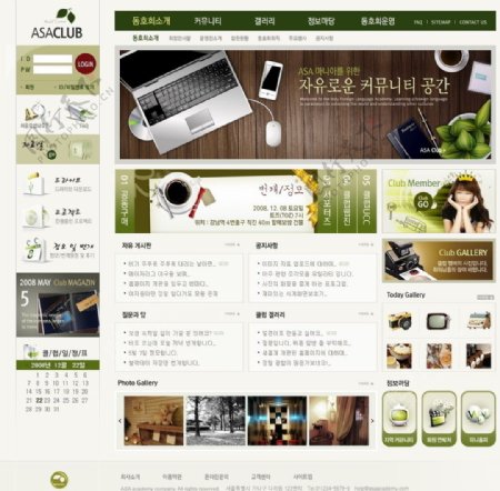 韩国旅游网站模板图片