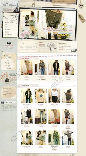韩国商城网站模板图片