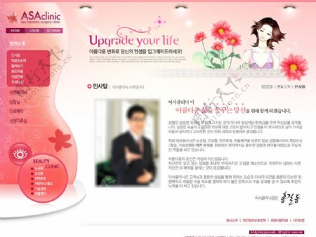 韩国女性网页模板内容页图片