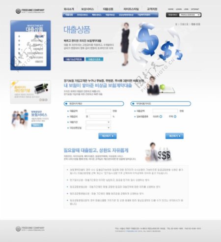 蓝色科技韩国网站图片