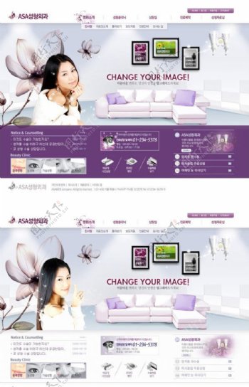 韩国紫色清爽女性网站图片