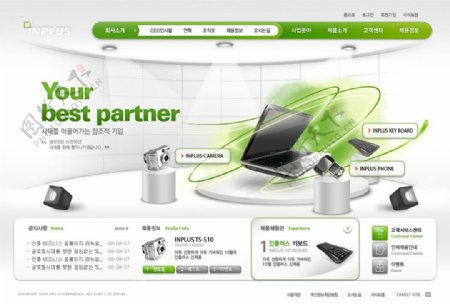 韩国企业模板首页图片