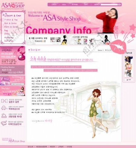 韩国粉色女性网站图片