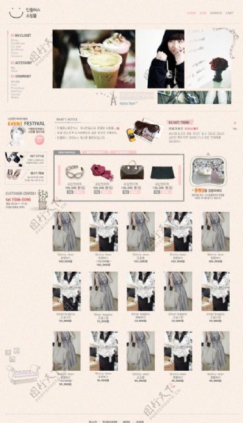 韩国服装类网页模板图片