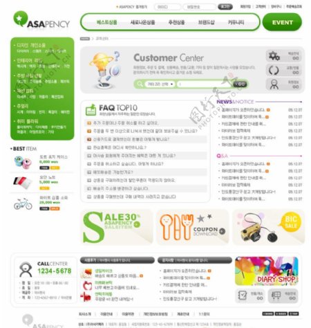 韩国网页模板电子商务时尚花纹绿色卡通图片