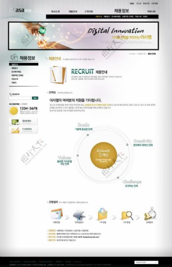 韩国网页模板电子商务时尚生活素材时尚花纹图片