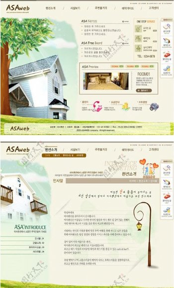 韩国生活主题网站模板图片