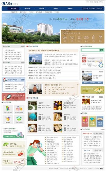 韩国综合门户类模板PSDFLAC图片
