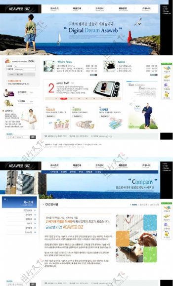 韩国数码手机产品销售网页模板图片