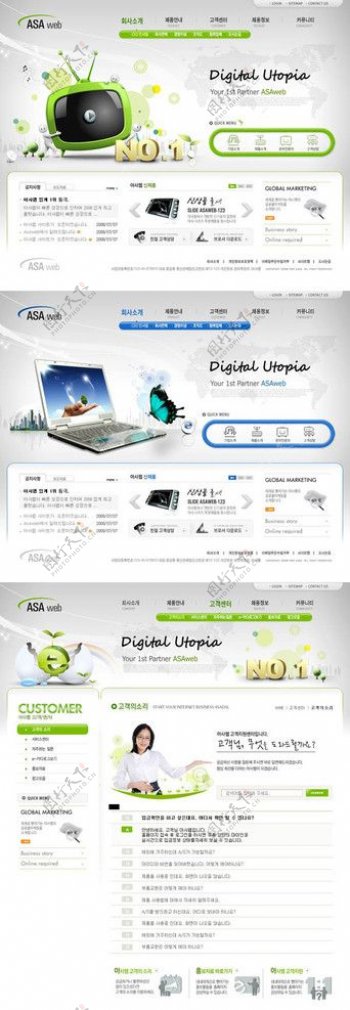 韩国商务科技时尚网站图片