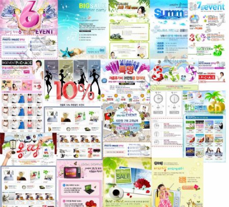 韩国网页设计海报广告条306320图片