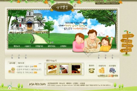 网站韩国模板PSD图片