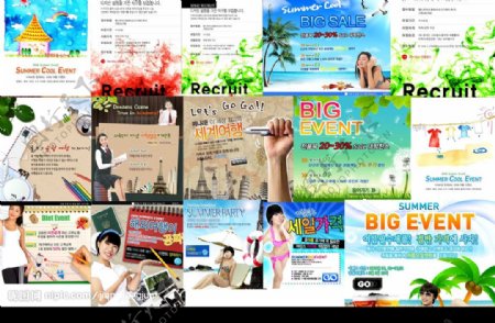 韩国网页设计海报广告条6680图片