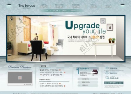 韩国龙雅家私公司网页模板图片