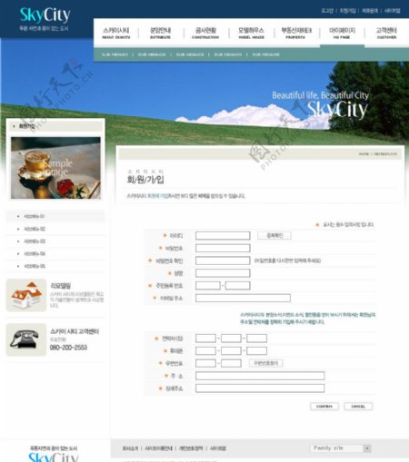 韩国网页模板内页图片