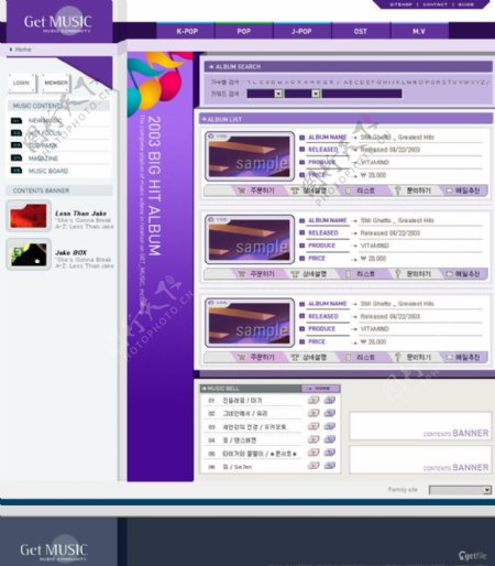 韩国音乐网页模板图片